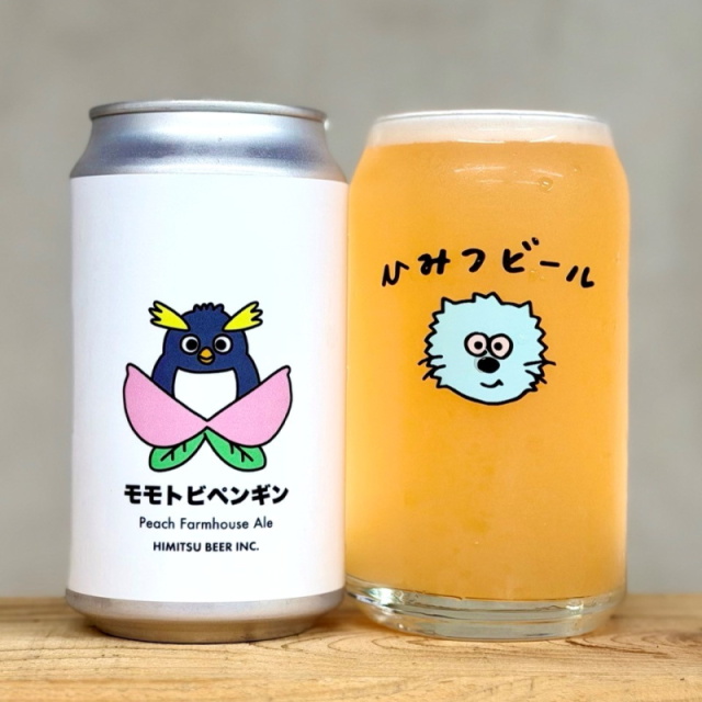 ひみつビール　クラフトビール