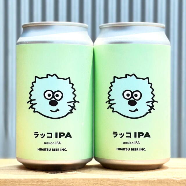 ひみつビール ラッコIPA 350ml 1本 クラフトビール 三重県伊勢市二見町
