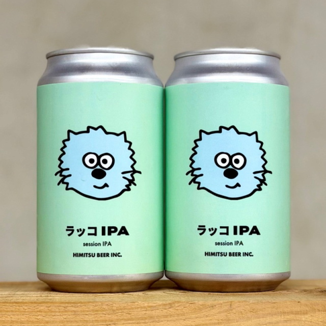 ひみつビール ラッコIPA 350ml 1本 クラフトビール 三重県伊勢市二見町