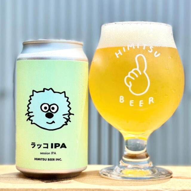 ひみつビール ラッコIPA 350ml 1本 クラフトビール 三重県伊勢市二見町 地ビール 【クール便指定】