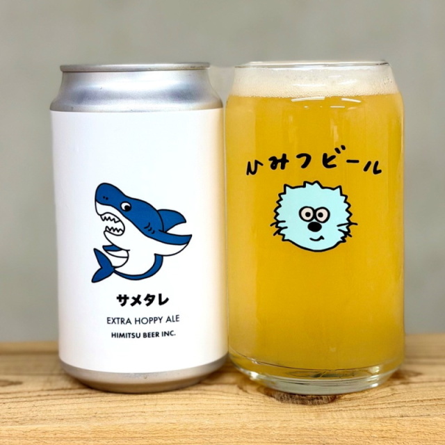 ひみつビール サメタレ 350ml 1本 クラフトビール 三重県伊勢市二見町