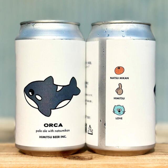 ひみつビール ORCA オルカ クラフトビール | 三重県伊勢市二見町