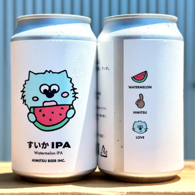 ひみつビール すいかIPA 350ml 1本 クラフトビール 三重県伊勢市二見町