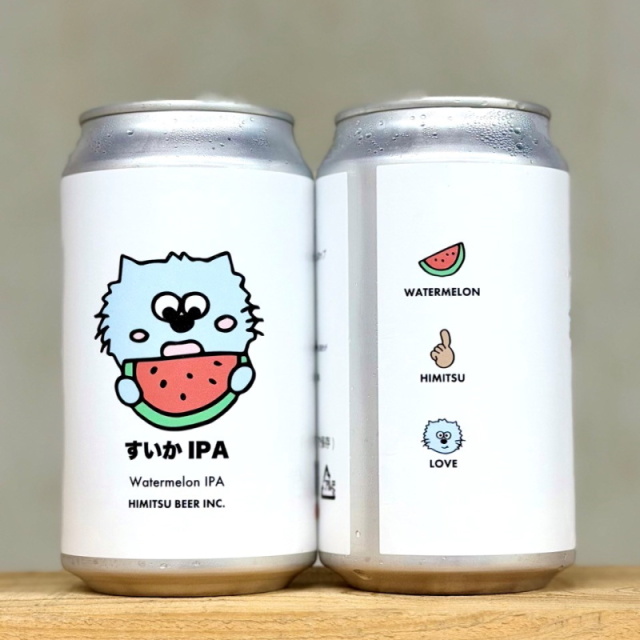 ひみつビール　クラフトビール