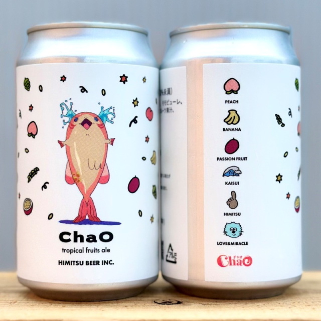ひみつビール chaO