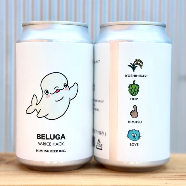 ひみつビール BELUGA/ベルーガ 350ml 1本 クラフトビール 三重県伊勢市