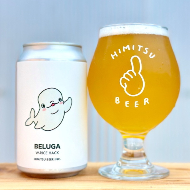ひみつビール ひみつビール BELUGA/ベルーガ 350ml 1本 クラフトビール 三重県伊勢市二見町 地ビール 【クール便指定】