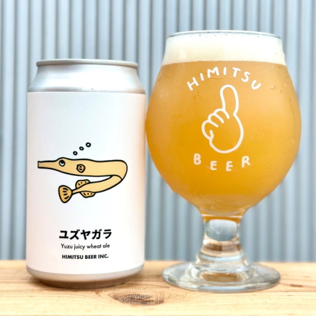 ひみつビール　クラフトビール　三重県