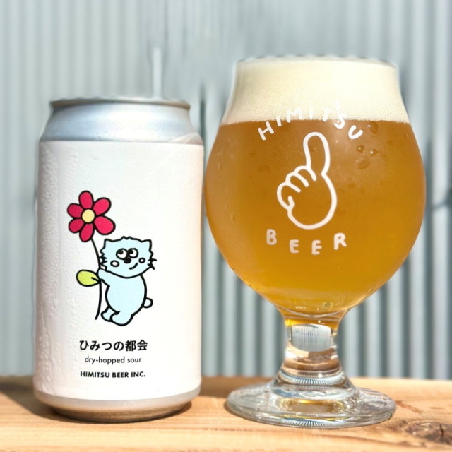 ひみつビール クラフトビール