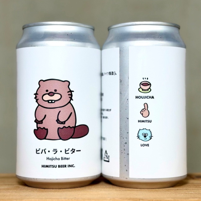 ひみつビール ビバ・ラ・ビター 350ml 1本 クラフトビール 三重県伊勢