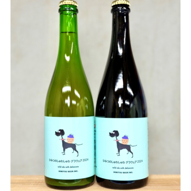 ひみつのしゅわしゅわ デラウェア 2024 750ml 1本 クラフトビール 三重