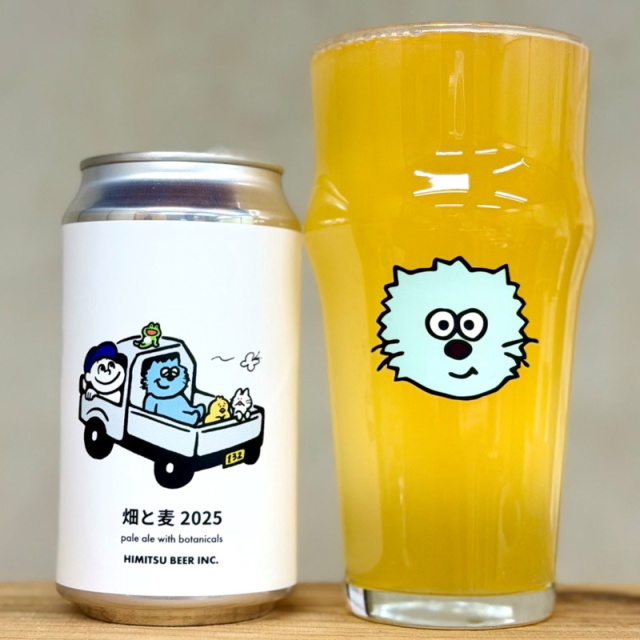 ひみつビール 畑と麦2025 750ml 1本 クラフトビール 三重県伊勢市二見