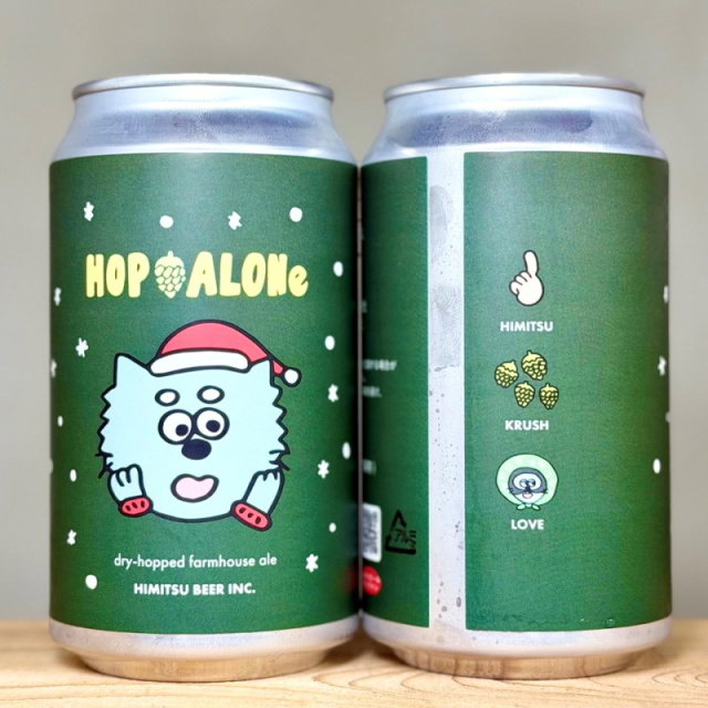 ひみつビール　クラフトビール