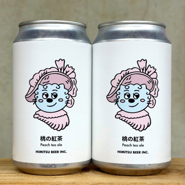 ひみつビール　クラフトビール