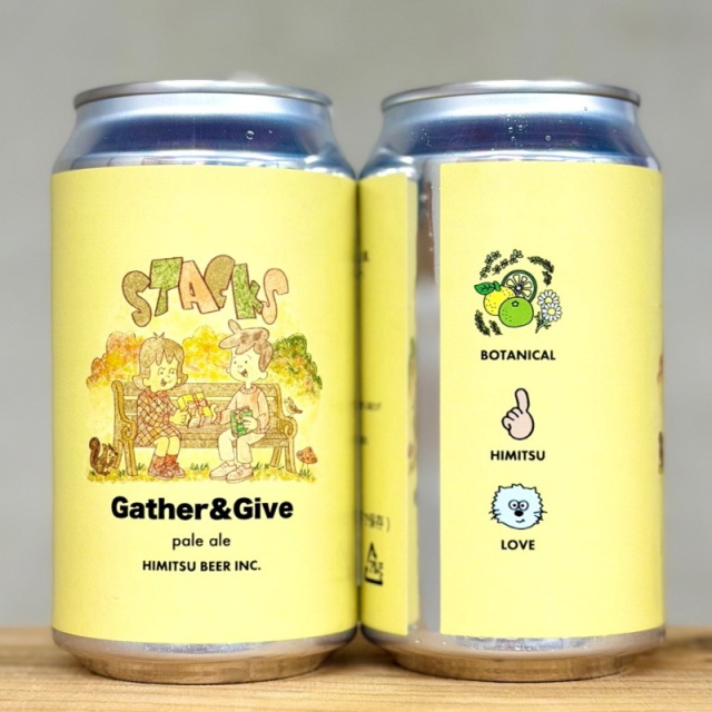 ひみつビール Gather&Give 350ml 1本 クラフトビール 三重県伊勢市二見