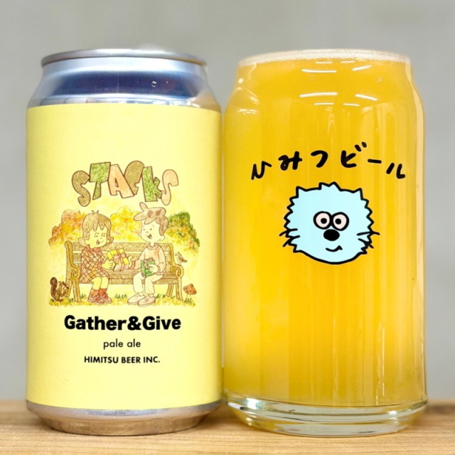 ひみつビール Gather&Give 350ml 1本 クラフトビール 三重県伊勢市二見町 地ビール 【クール便指定】