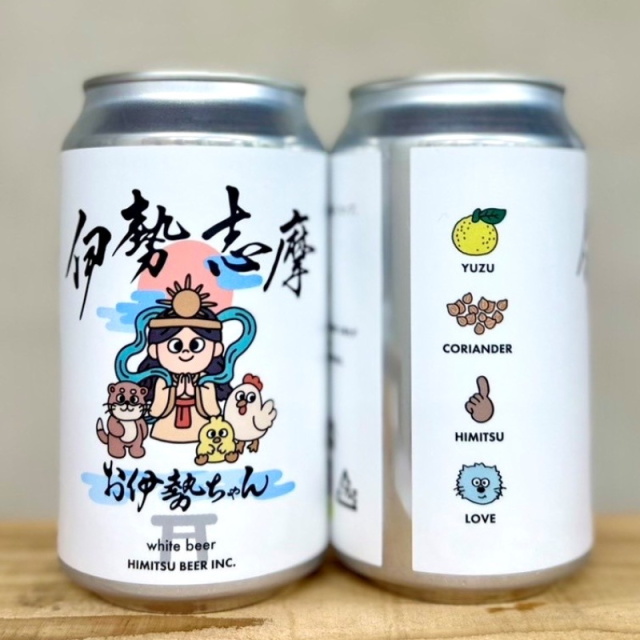 2017氣志團万博オリジナルビールサーバー新品 家庭用本格ビアサーバーBEERGO“氣志團万博モデル”でフェス気分を味わお