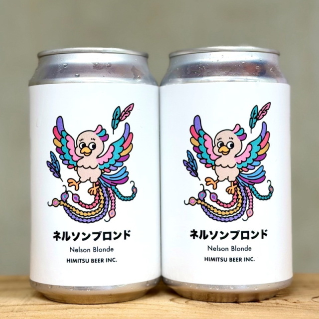 ひみつビール ネルソンブロンド 350ml 1本 クラフトビール 三重県伊勢