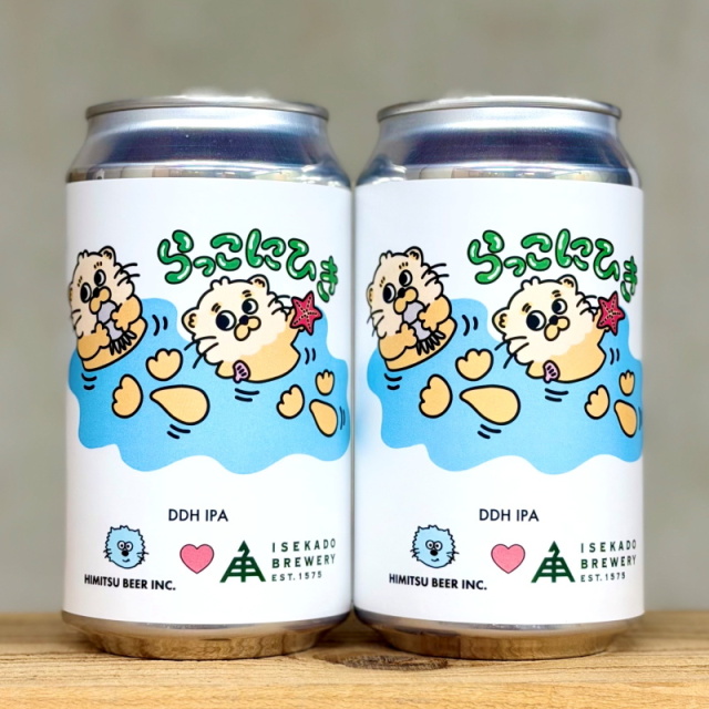 ひみつビール らっこにひき/2ndバッチ 350ml 1本 クラフトビール 三重