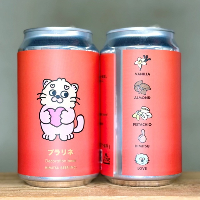 ひみつビール　クラフトビール
