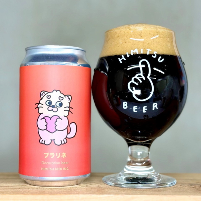 ひみつビール　クラフトビール