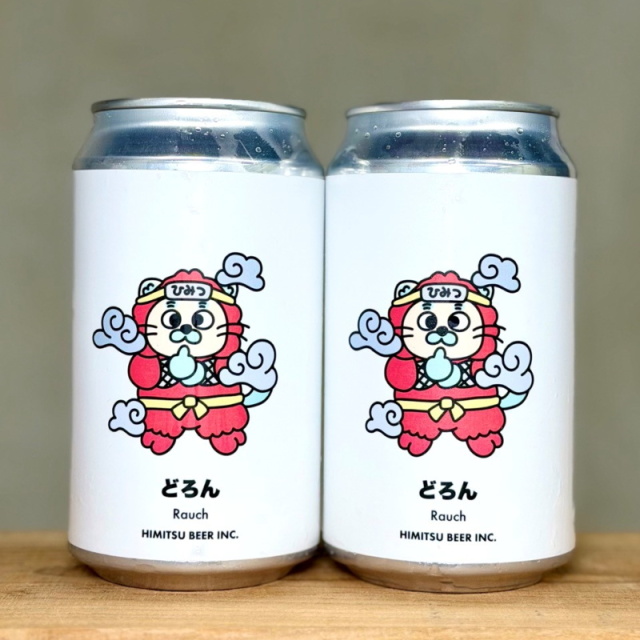 ひみつビール　クラフトビール