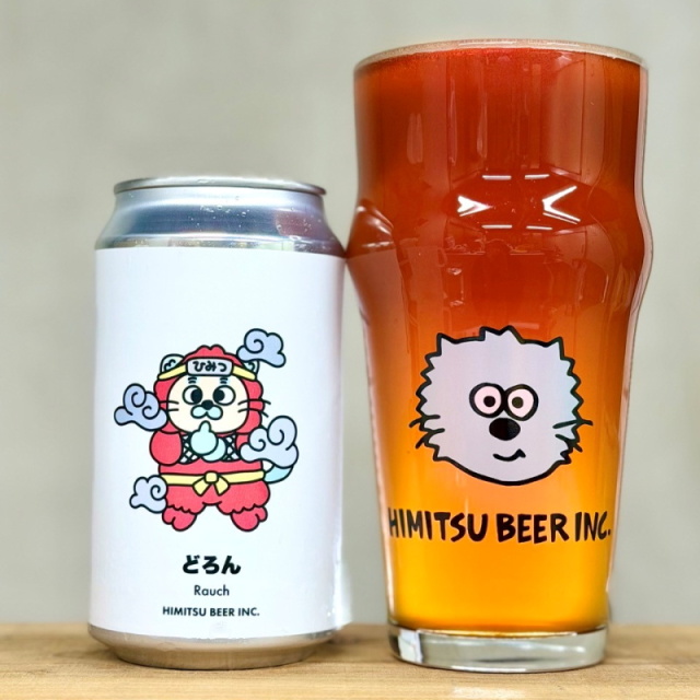 ひみつビール　クラフトビール