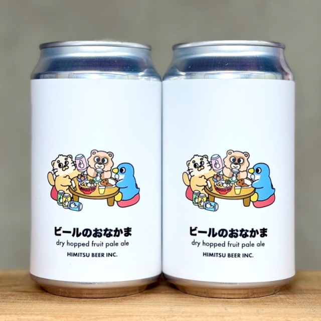 ひみつビール ビールのおなかま 350ml 1本 クラフトビール 三重県伊勢