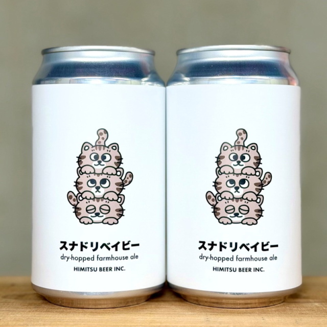 ひみつビール　クラフトビール
