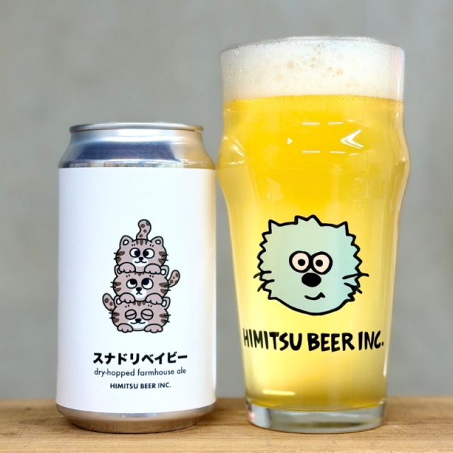 ひみつビール クラフトビール