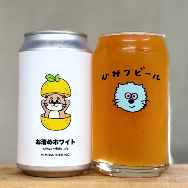 ひみつビール お清めホワイト 350ml 1本 クラフトビール 三重県伊勢市