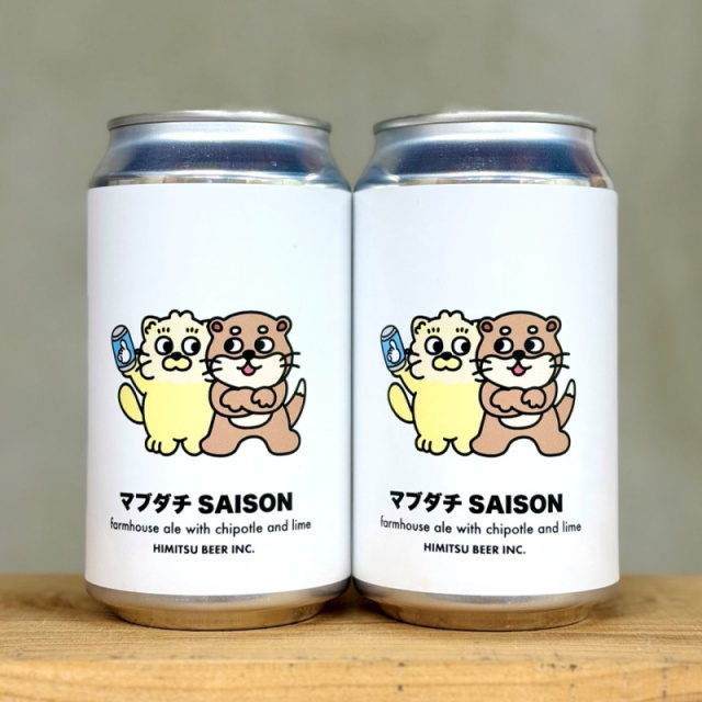 ひみつビール　クラフトビール