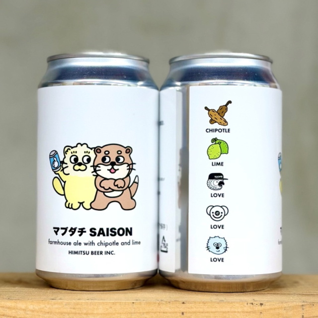 ひみつビール　クラフトビール