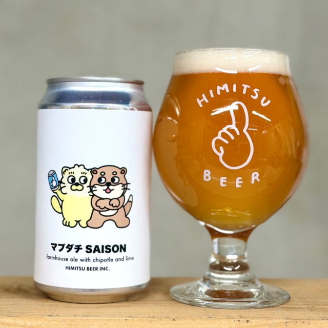 ひみつビール マブダチSAISON 350ml 1本 クラフトビール 三重県伊勢市