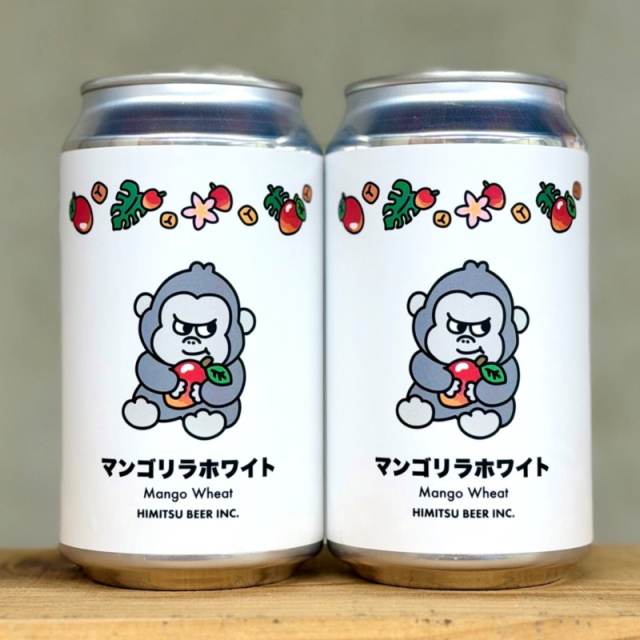 ひみつビール　クラフトビール