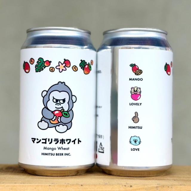 ひみつビール　クラフトビール