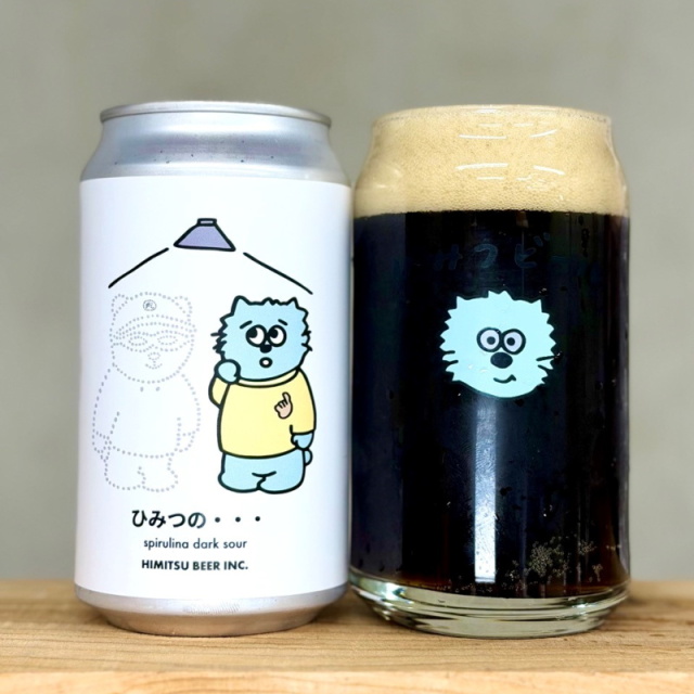 ひみつビール　クラフトビール