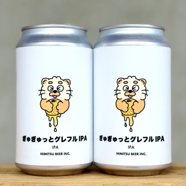 ひみつビール　クラフトビール