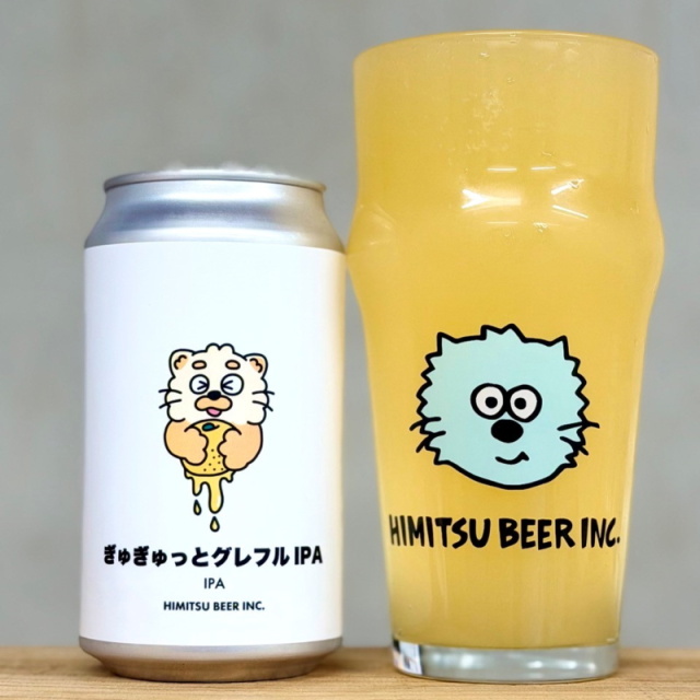 ひみつビール ぎゅぎゅっとグレフルIPA 350ml 1本 クラフトビール 三重