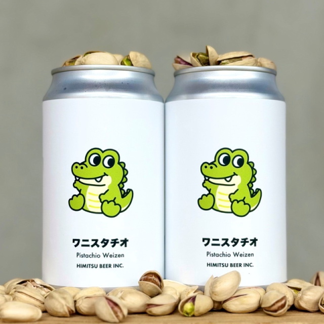ひみつビール　クラフトビール