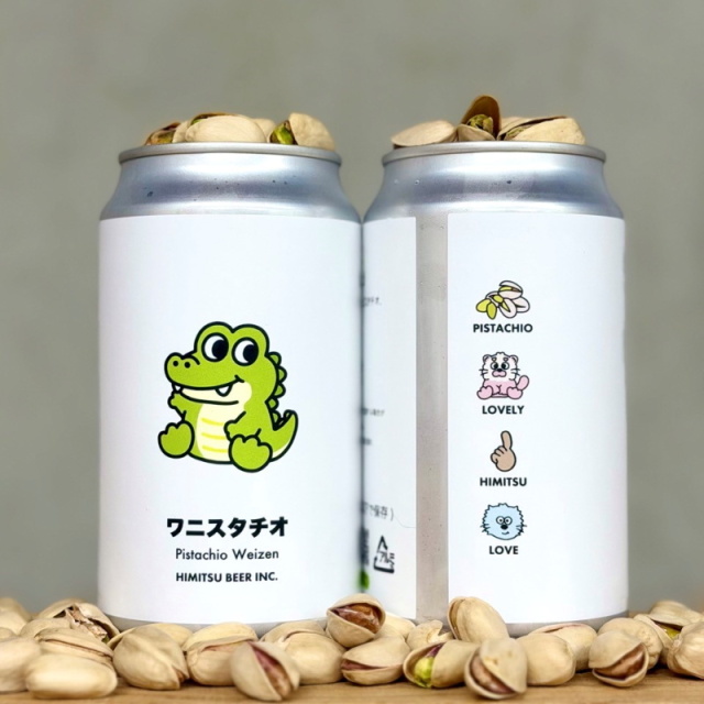 ひみつビール　クラフトビール