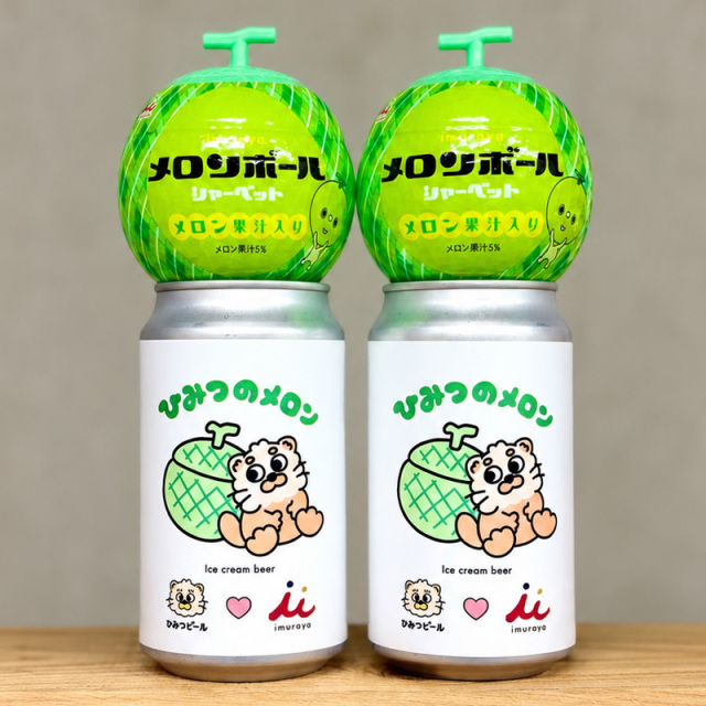 ひみつビール ひみつのメロン 350ml 1本 クラフトビール 三重県伊勢市