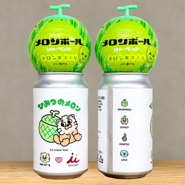 ひみつビール　クラフトビール