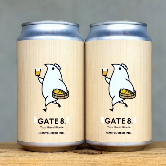 ひみつビール GATE8. 350ml 1本 クラフトビール 三重県伊勢市二見町