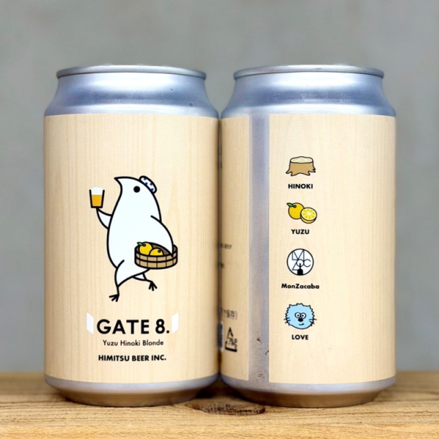 ひみつビール GATE8. 350ml 1本 クラフトビール 三重県伊勢市二見町