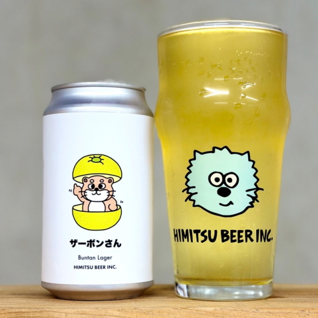 ひみつビール ザーボンさん 350ml 1本 クラフトビール 三重県伊勢市二見町 地ビール 【クール便指定】