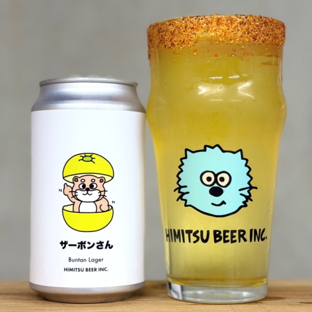 ひみつビール ザーボンさん 350ml 1本 クラフトビール 三重県伊勢市
