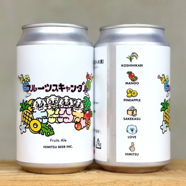 ひみつビール フルーツスキャンダル 350ml 1本 クラフトビール 三重県