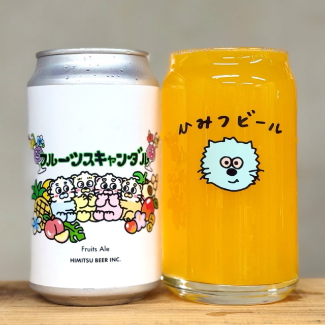 ひみつビール　クラフトビール