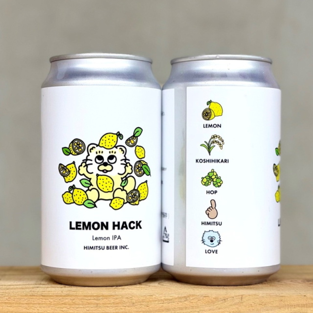 ひみつビール　クラフトビール